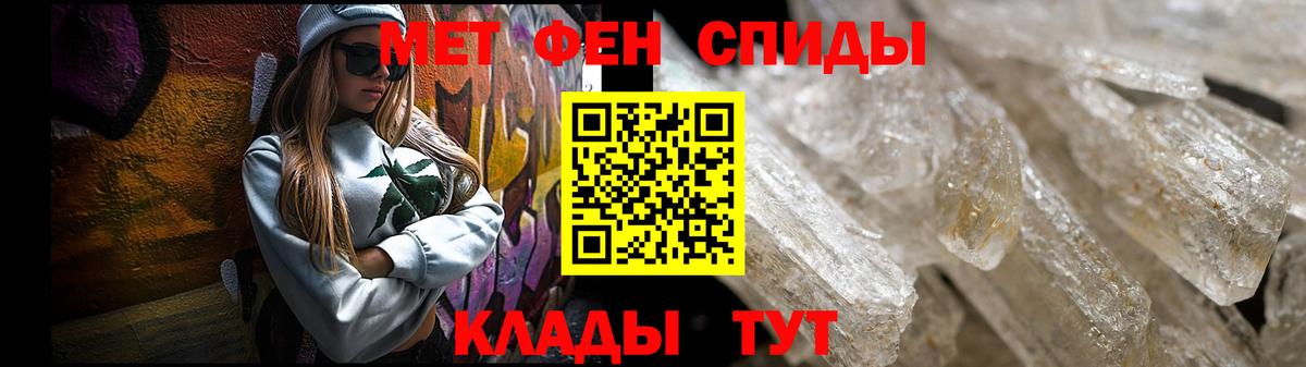 Amphetamine Premium  АМФ  Волгоград  Вход с VPN 