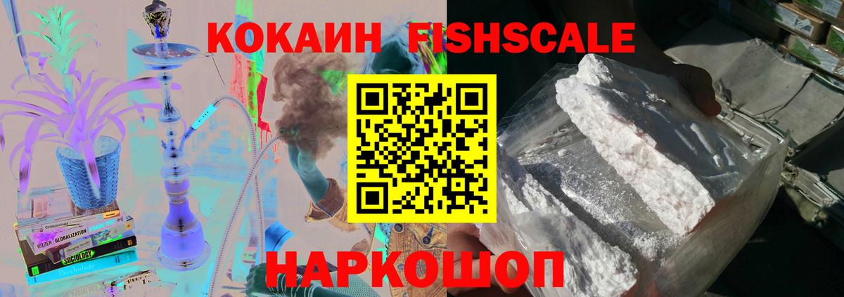 Кокаин Эквадор  Кокаин  Вход с VPN  Волгоград  Кокаин Колумбийский 