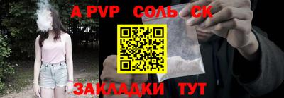 прущая мука Чебаркуль