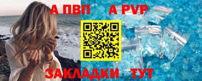 не бодяженный Чапаевск