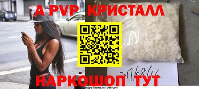 не бодяженный Чапаевск