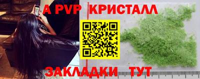 не бодяженный Чапаевск