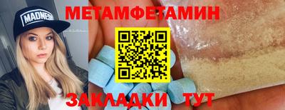 не бодяженный Чапаевск