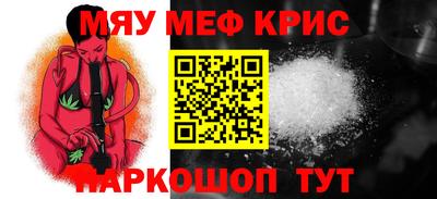 прущая мука Чебаркуль