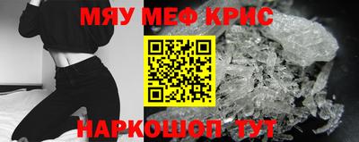 прущая мука Чебаркуль