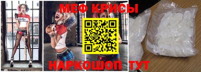 прущая мука Чебаркуль