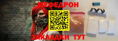 прущая мука Чебаркуль