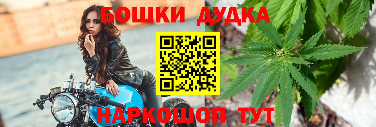 Бошки марихуана план Волгоград