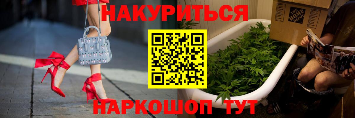 Бошки Шишки LSD WEED  Вход с VPN  Волгоград  Шишки марихуана Amnesia  Шишки марихуана ГИДРОПОН 